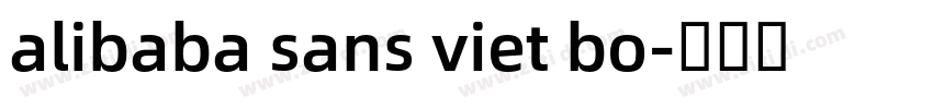 alibaba sans viet bo字体转换